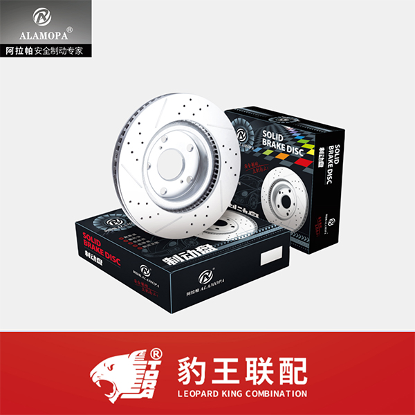 Alamopa Brake Disc