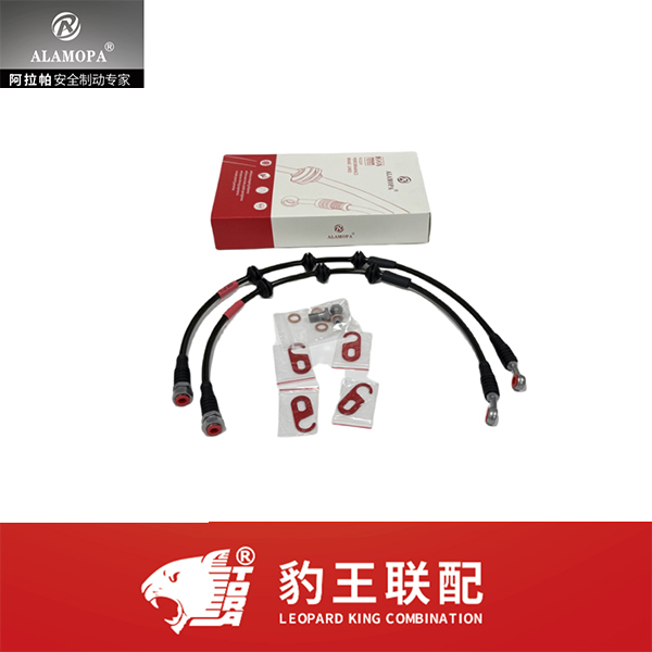 Alamopa Braided Brake Hoses