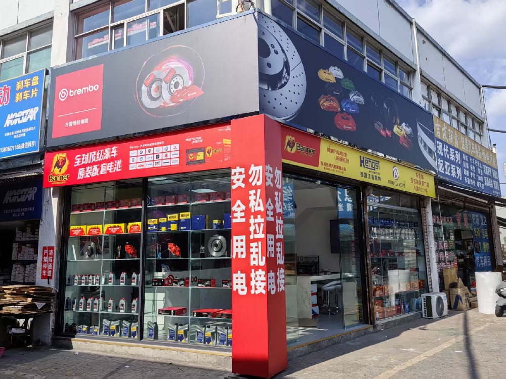 Store exterior display